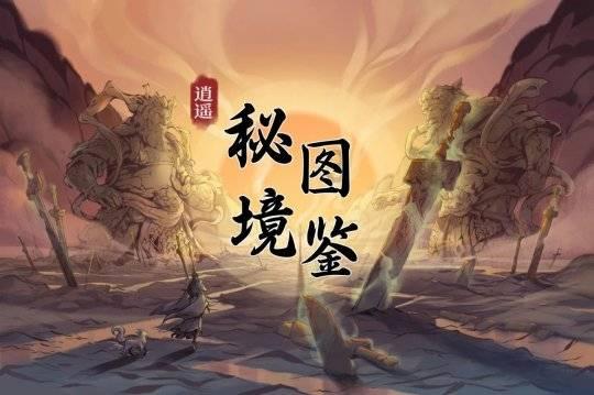 待售的房屋