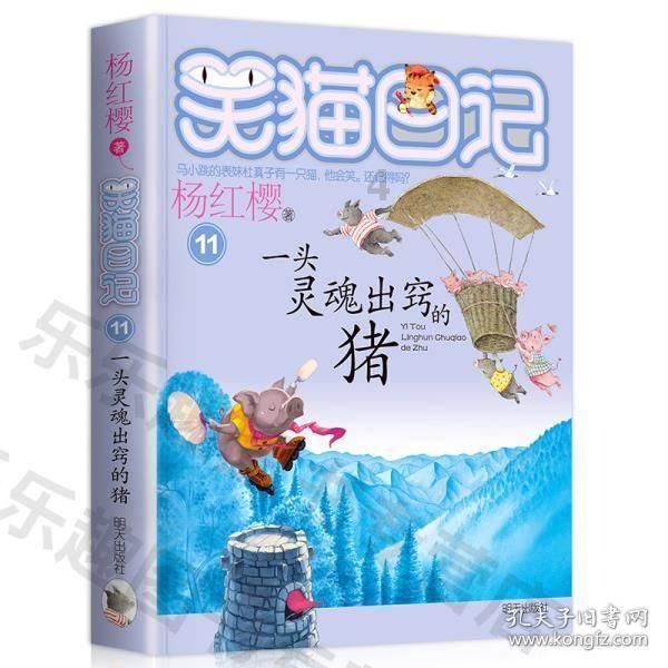 天国拯救