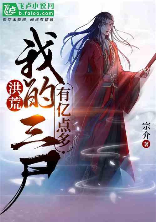 战争黎明3