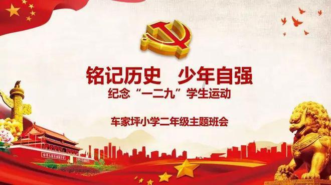 结构胶与导热胶在电池模组中的应用