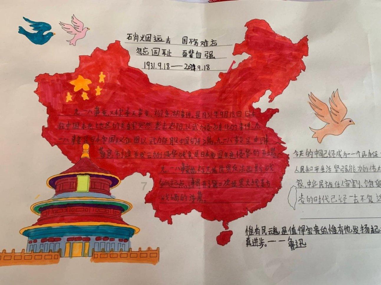 逃离危险禁地