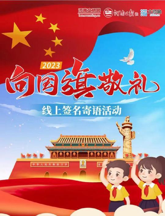 做优全链条文旅服务 构建全域旅游新格局
