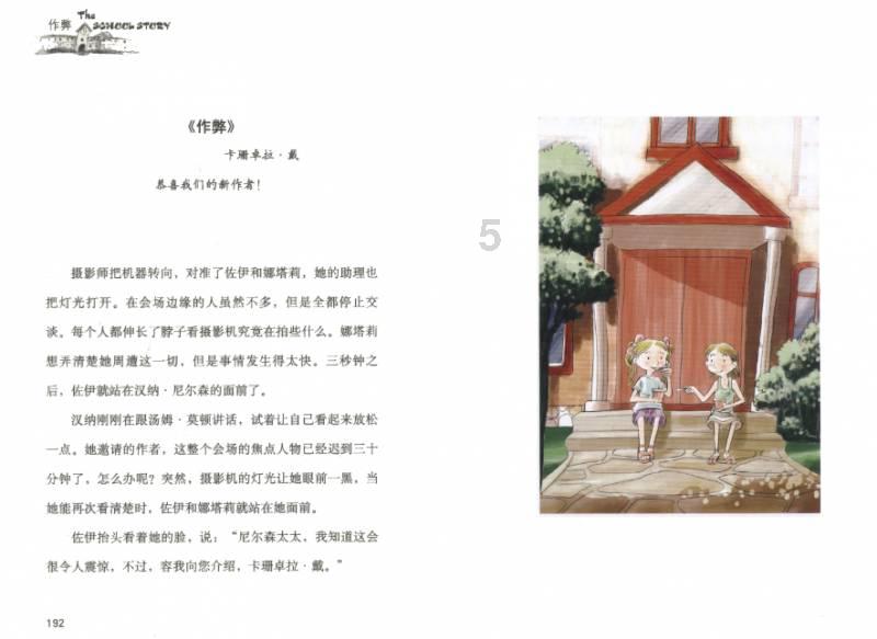 很厌烦一个人为什么会总是回忆起他？