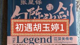 救援选美皇后
